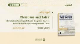 تعريف بكتاب: Christians and Tafsīr, Interreligious Readings of Muslim Exegetical Sources from the Middle Ages to Early-Modern Times